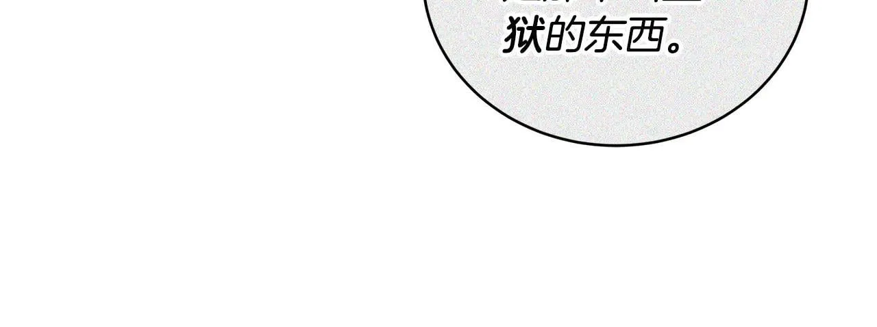 第60话 重新成为我的小猫185
