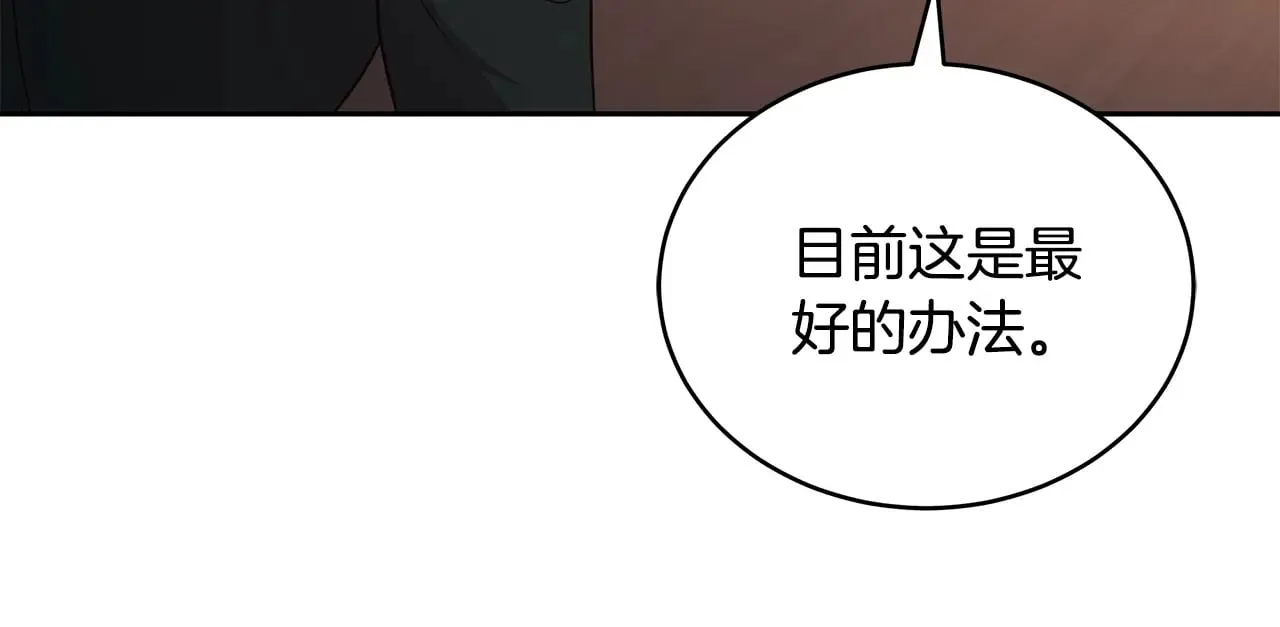 第45话 贪心45