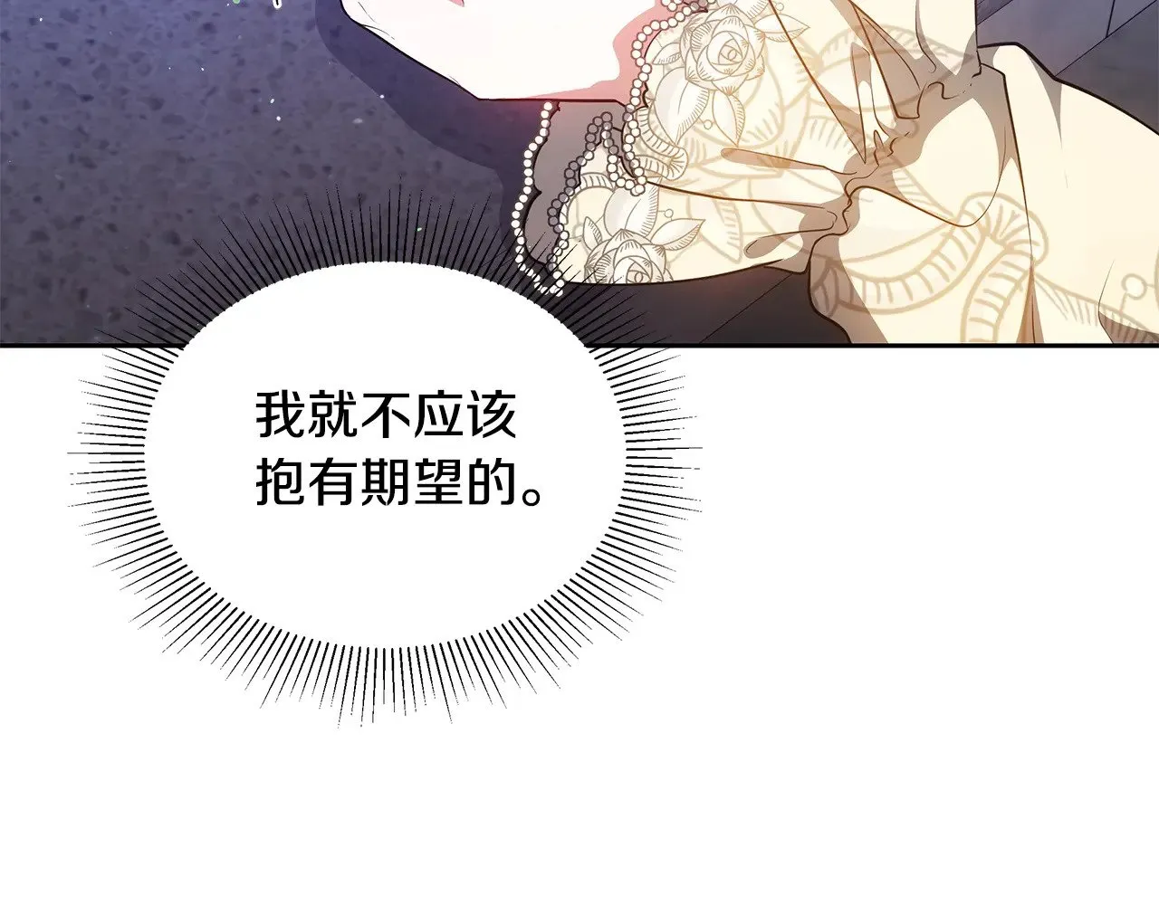 第46话 崽崽终开口50
