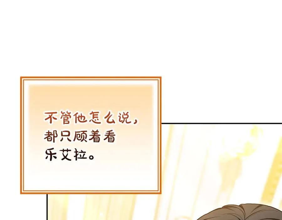第53话 温暖222