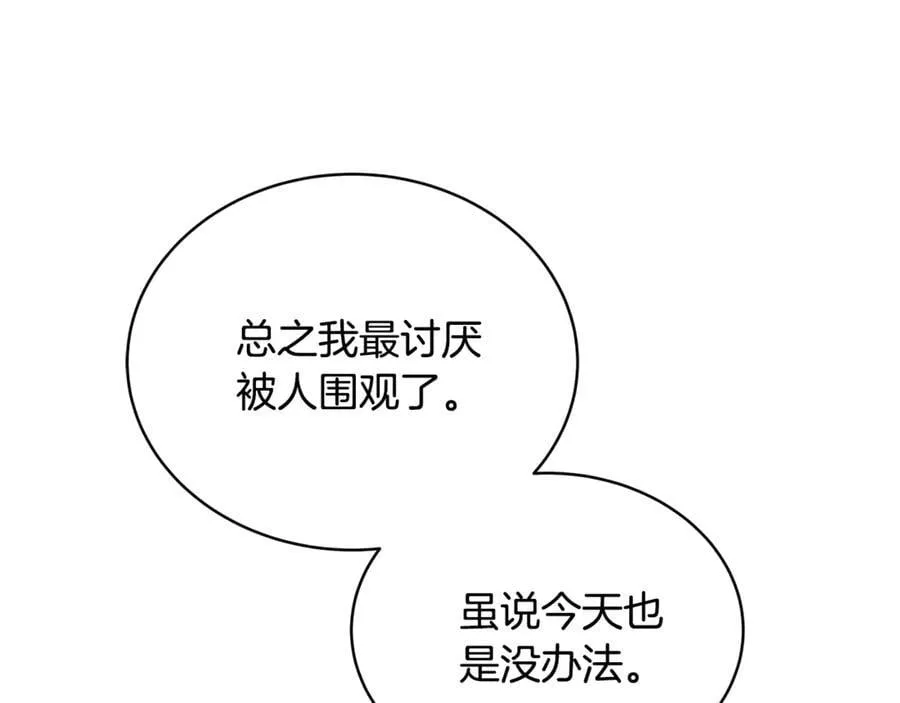 第53话 温暖42