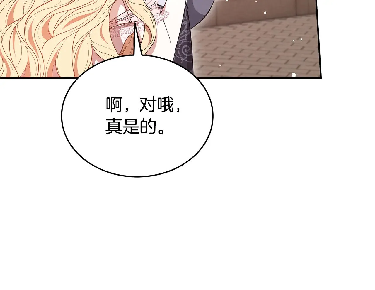 第44话 看雪147