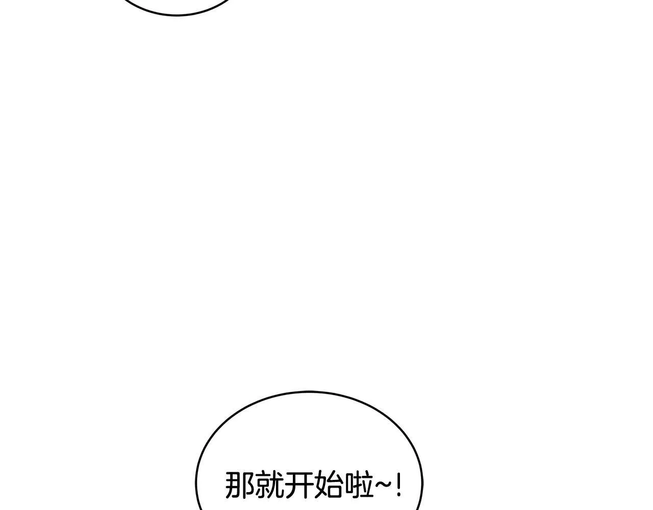 第62话 照亮妈咪的世界102