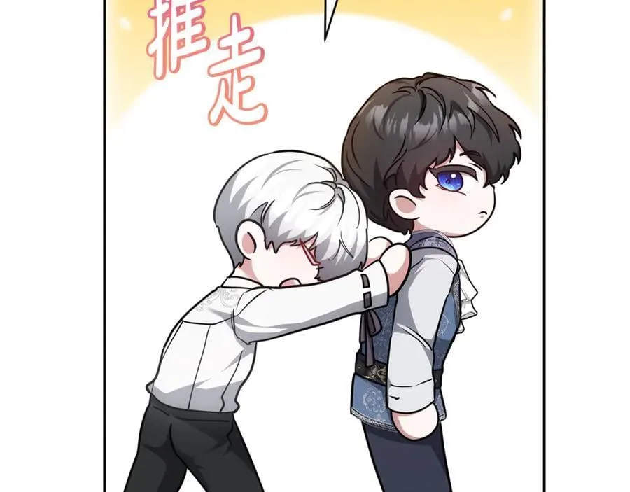 第54话 一辈子的夫妻46
