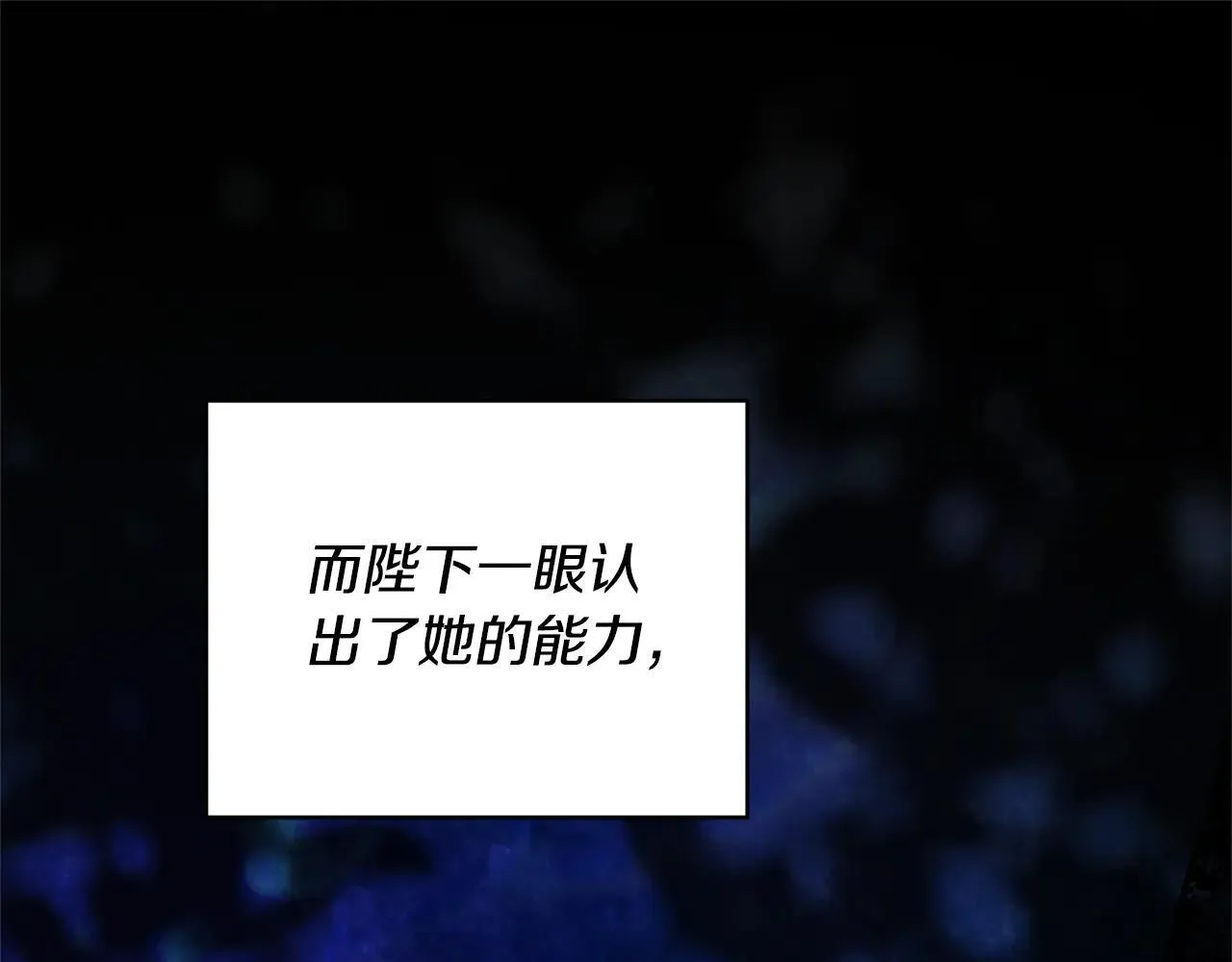 第58话 惊悚发言111