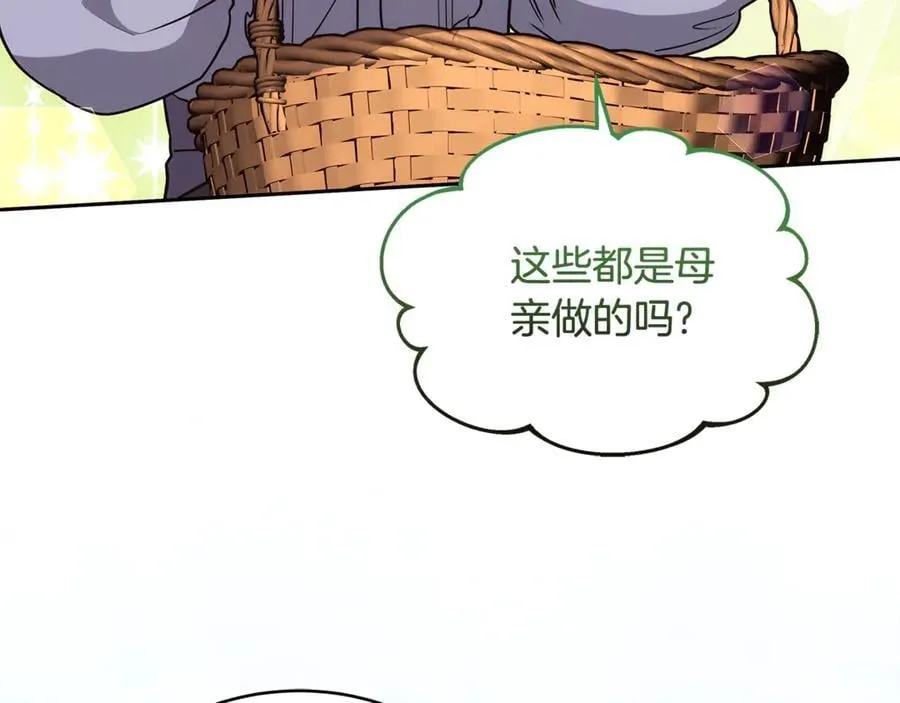 第50话 给崽崽回礼162