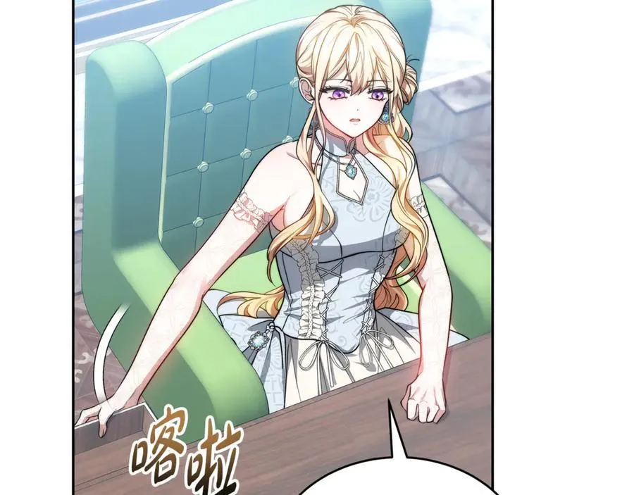 第50话 给崽崽回礼125