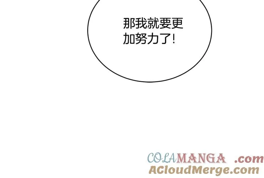 第51话 一起去看雪100