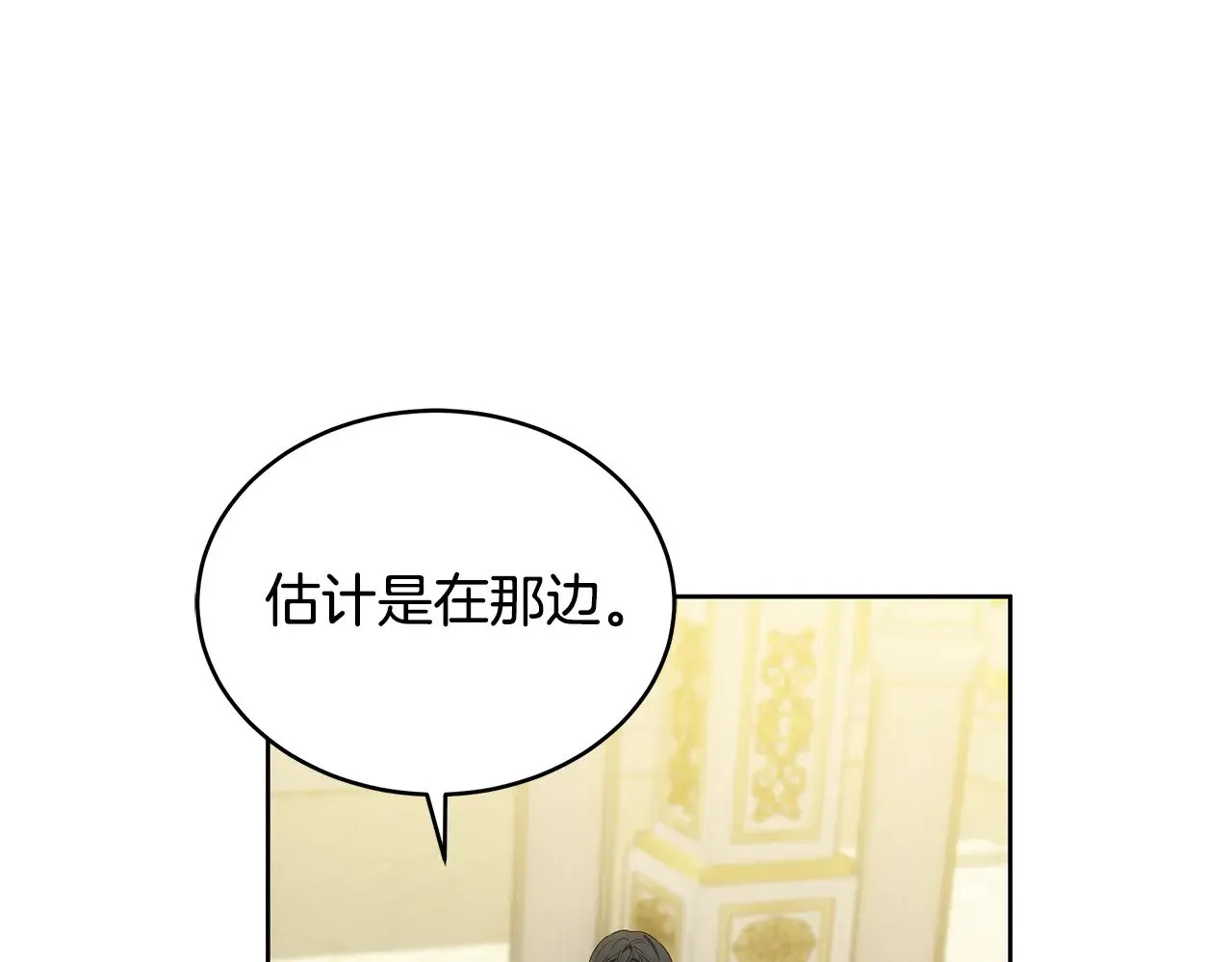 第42话 守护老婆95