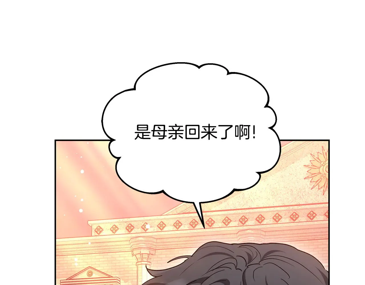 第44话 看雪133