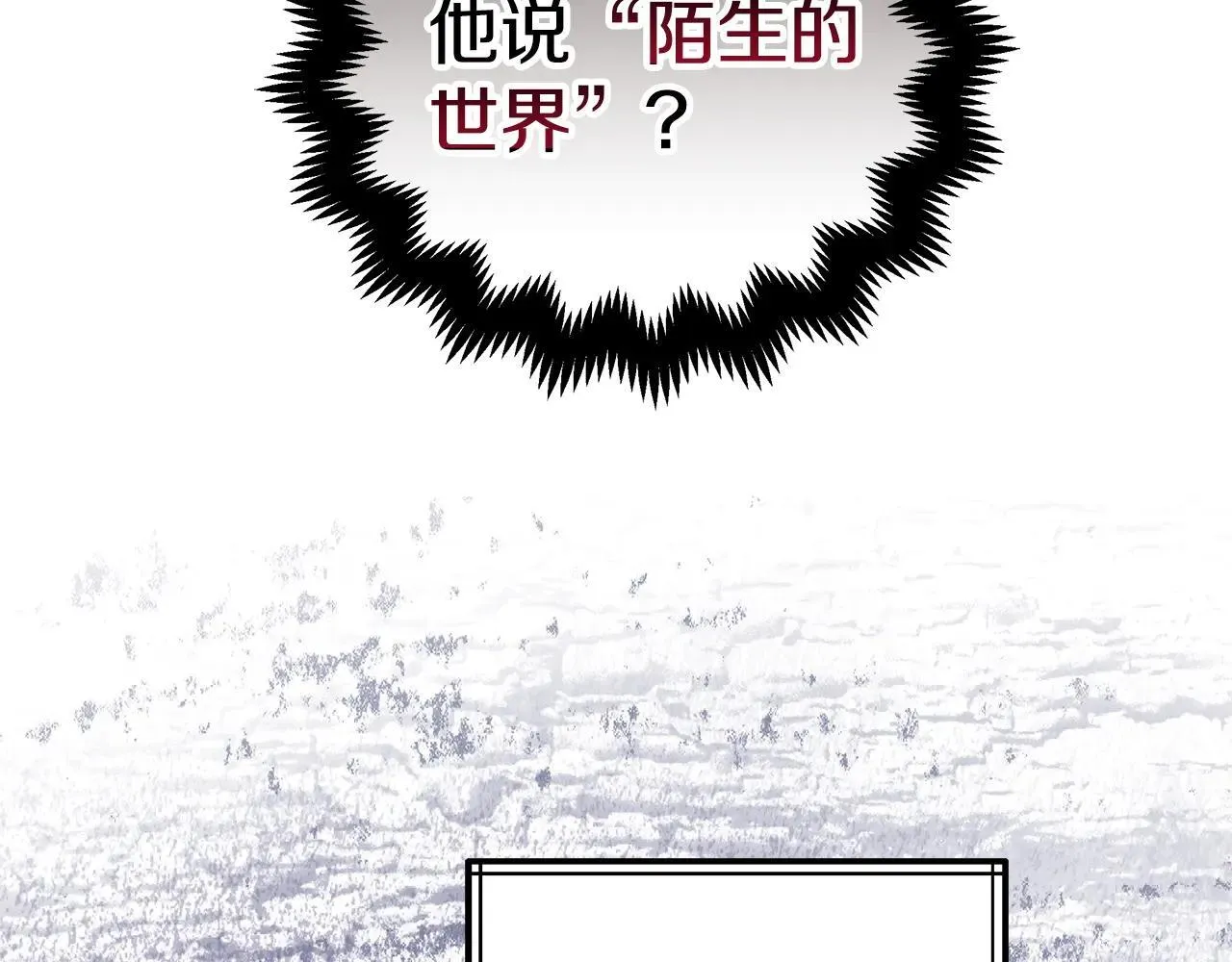 第57话 难道是他？55