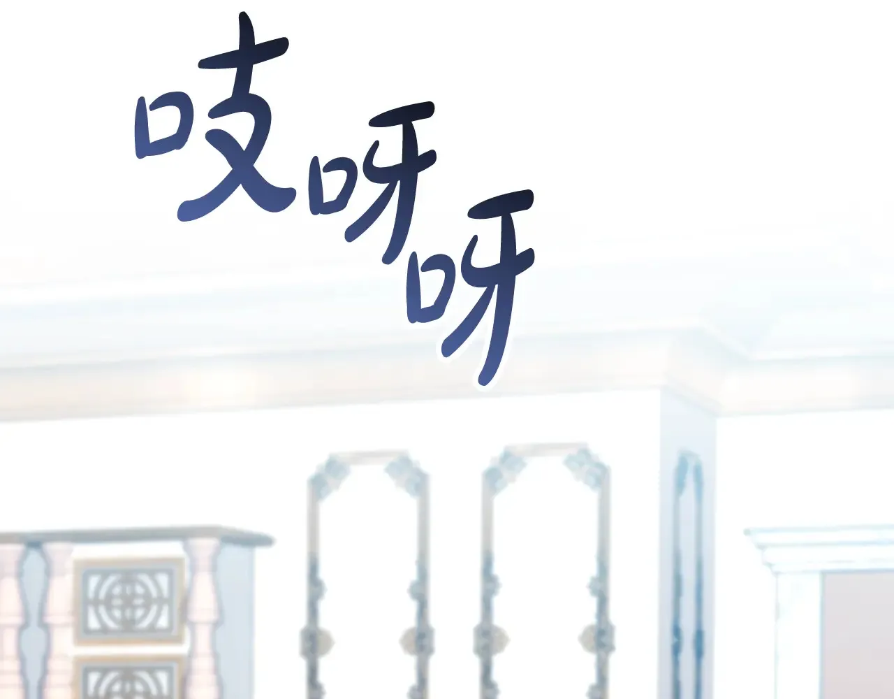 第49话 夺回矿山68