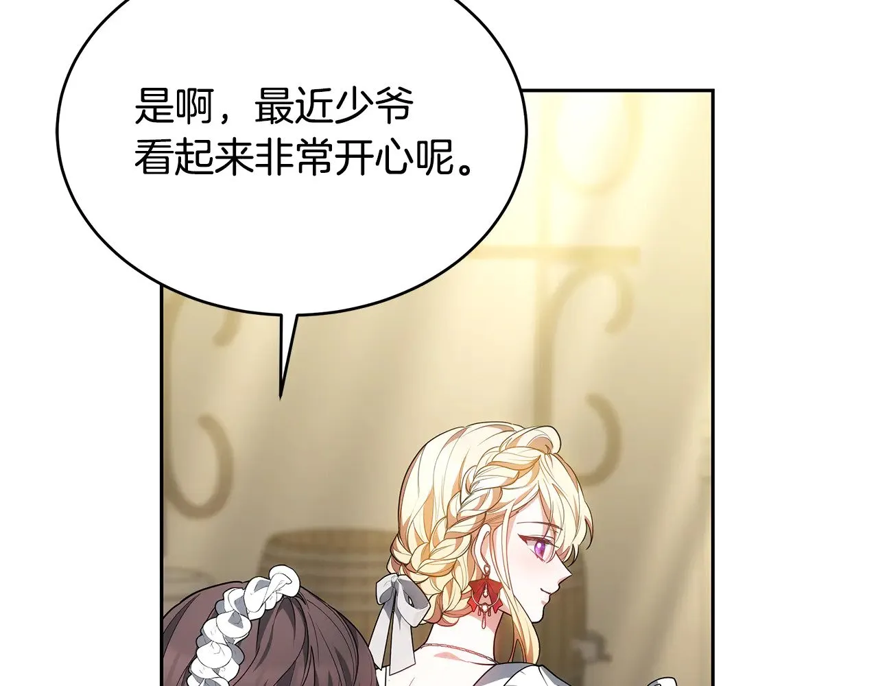 第47话 不能再产生感情120