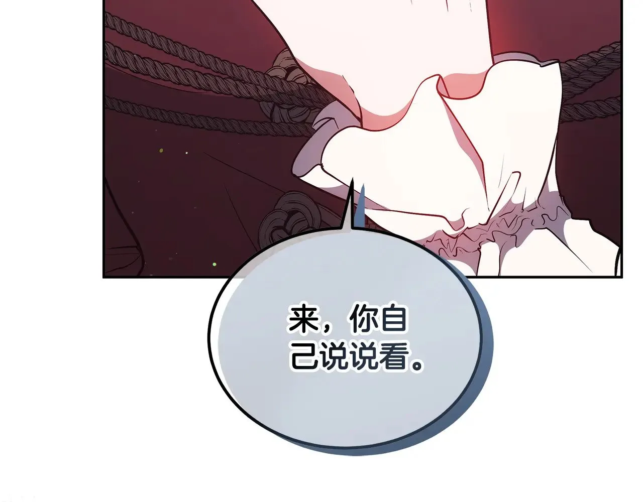 第46话 崽崽终开口237
