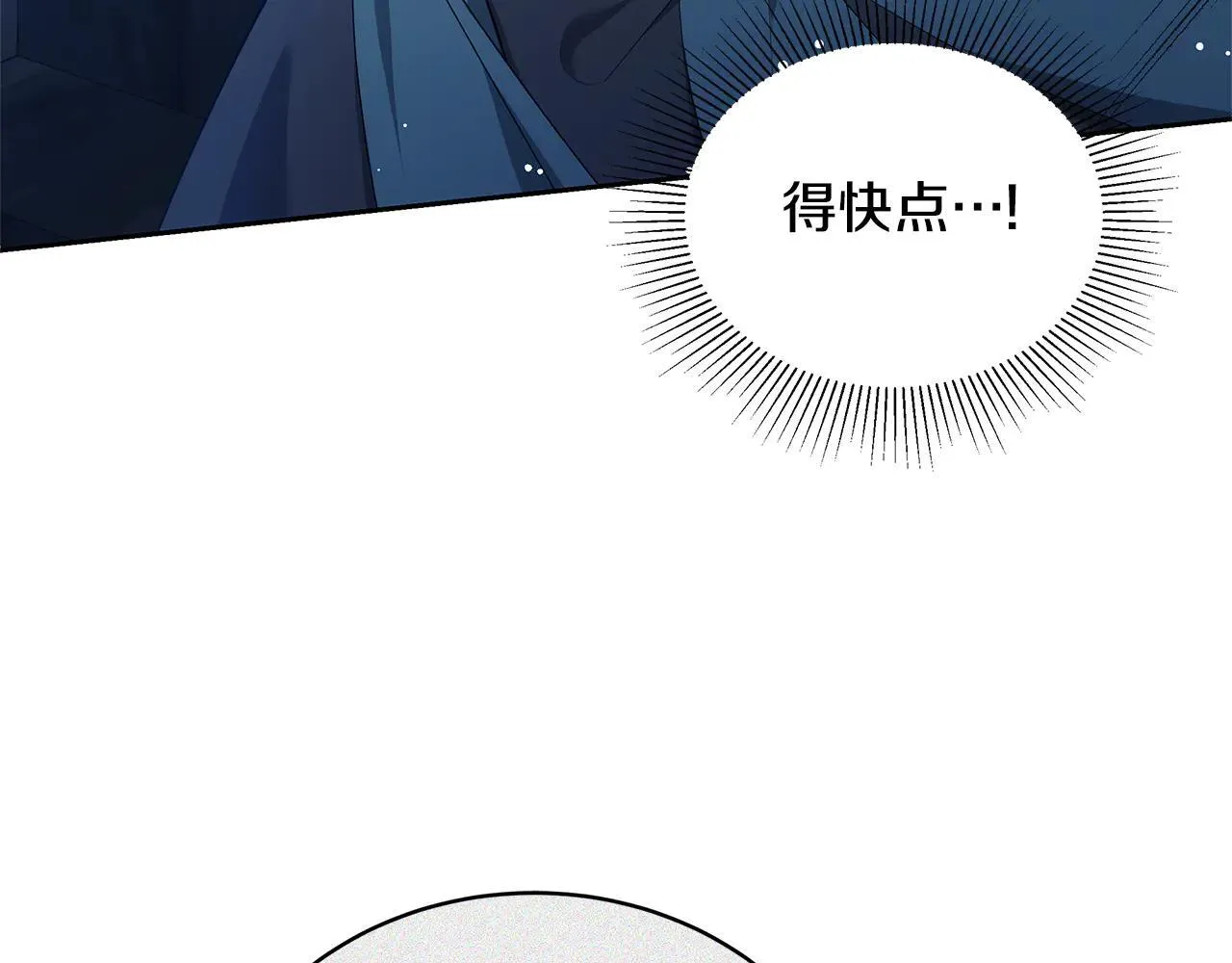 第60话 重新成为我的小猫182