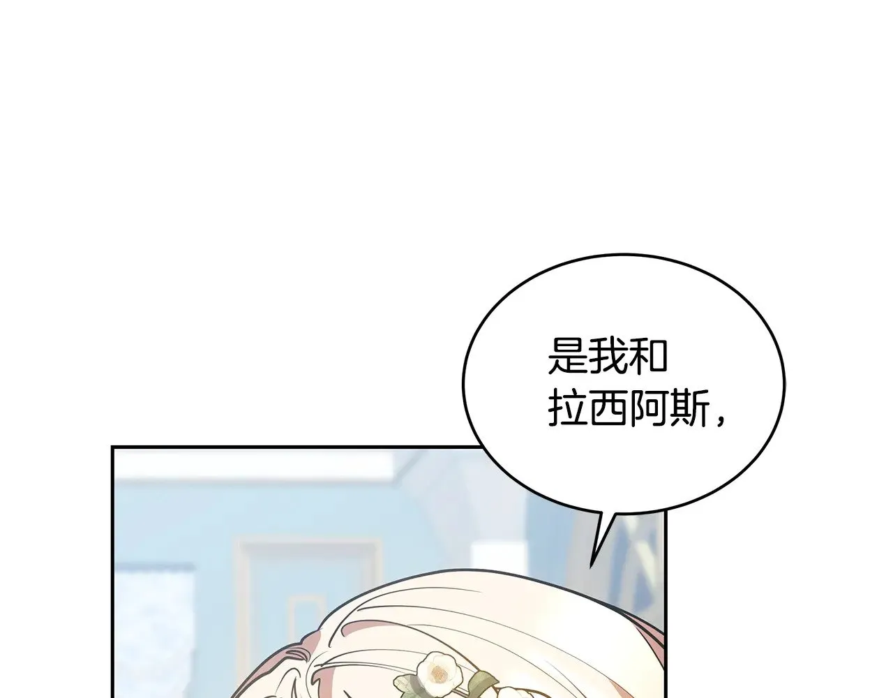 第48话 好混乱106
