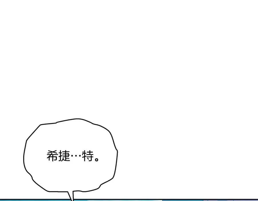 第61话 自责203