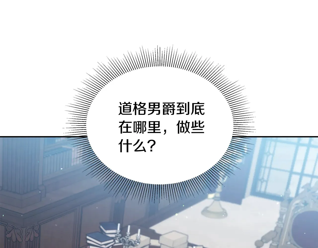 第49话 夺回矿山36