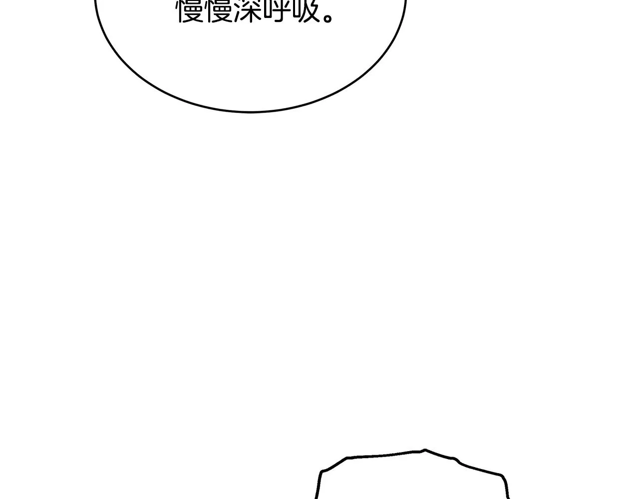 第42话 守护老婆132