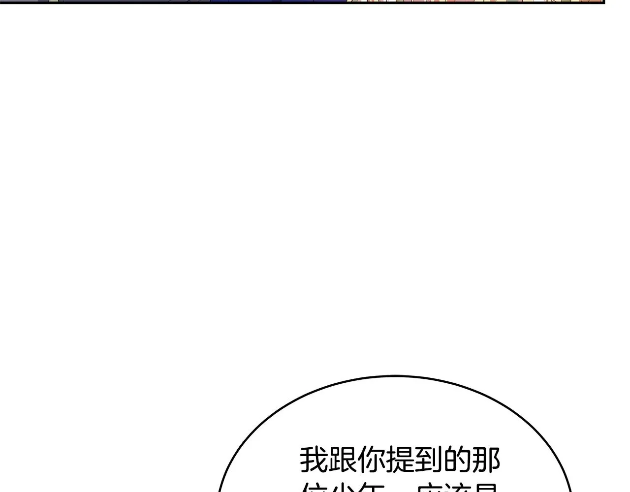 第41话 持枪逼问179