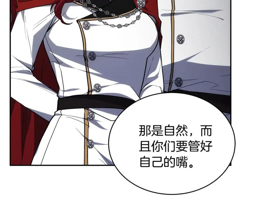 第51话 一起去看雪174