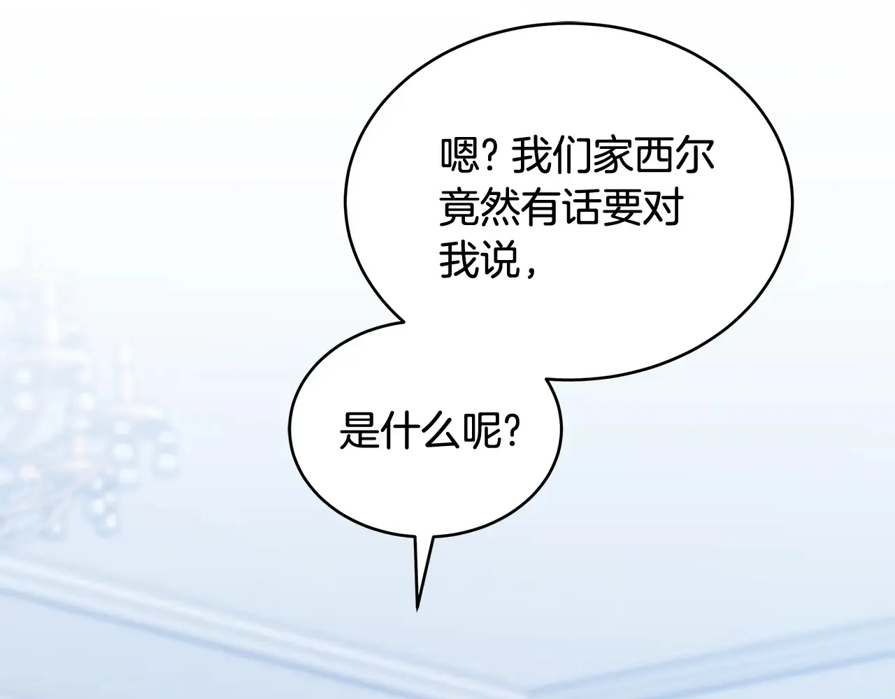 第49话 夺回矿山5