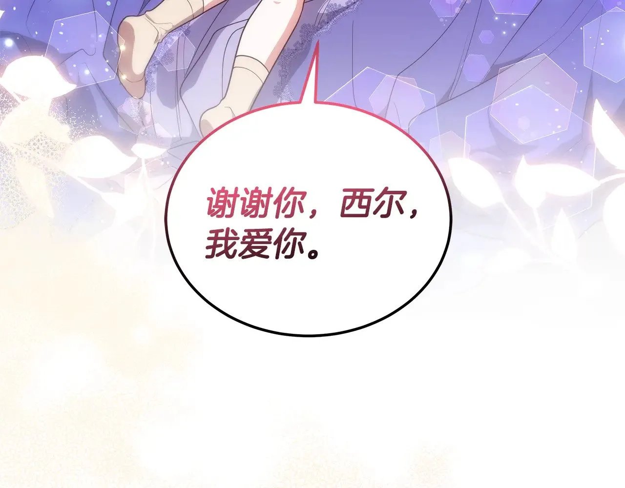 第46话 崽崽终开口92