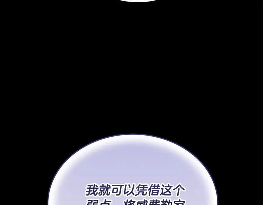 第61话 自责81