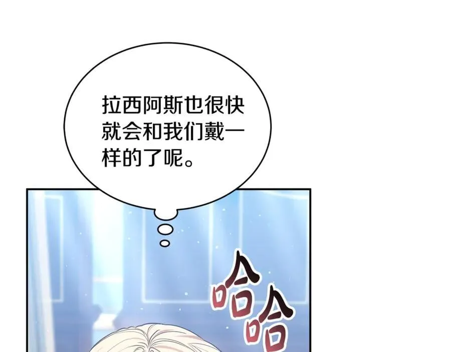 第51话 一起去看雪65