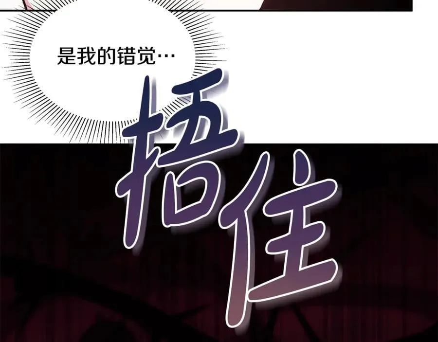 第54话 一辈子的夫妻5