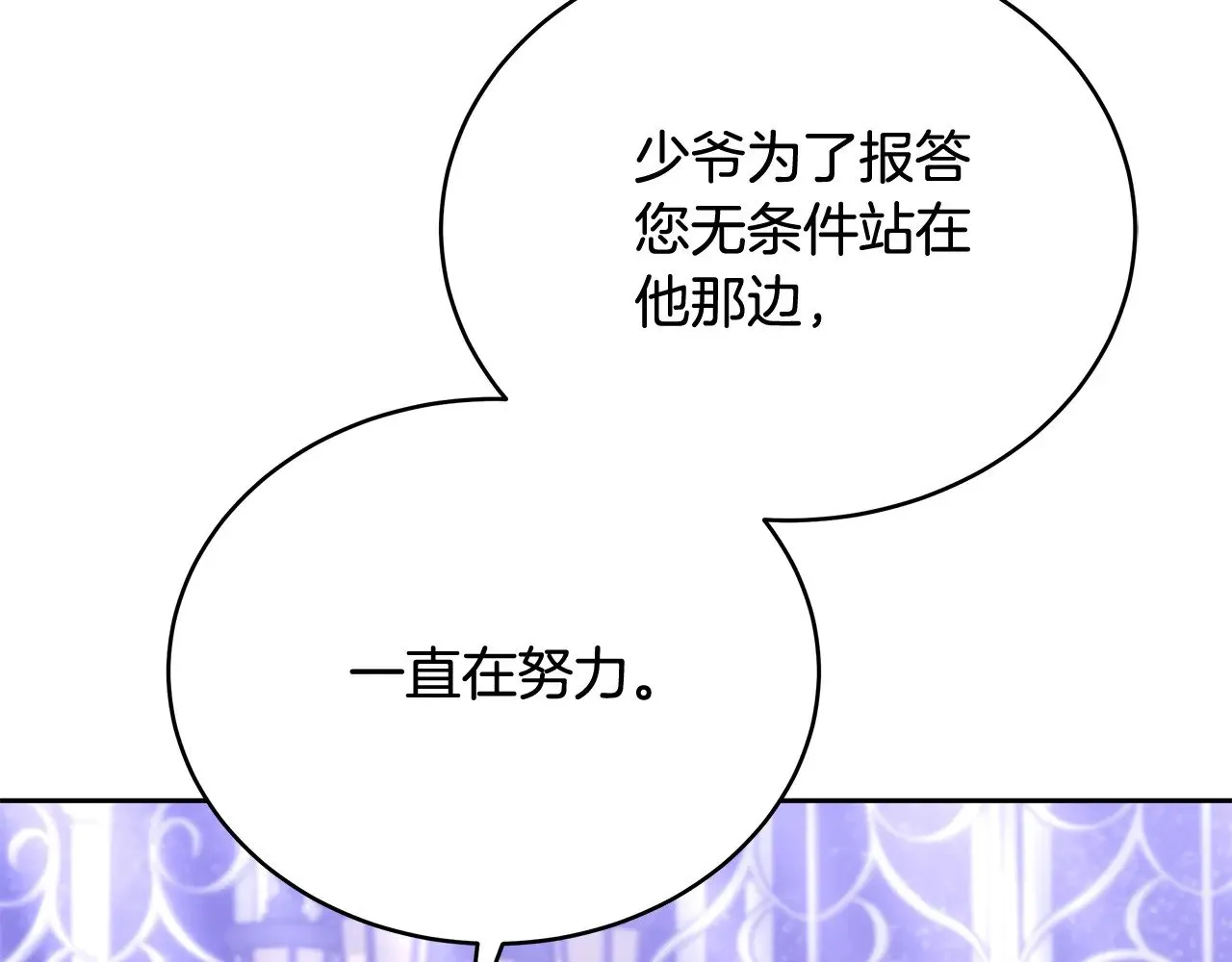第45话 贪心185