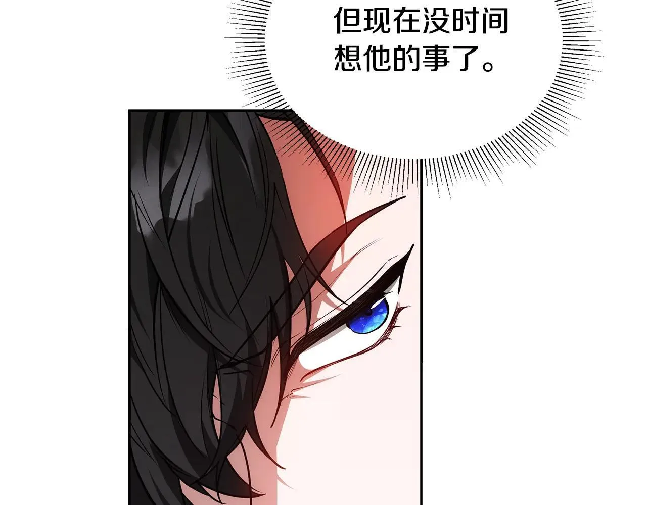 第55话 温馨时刻114