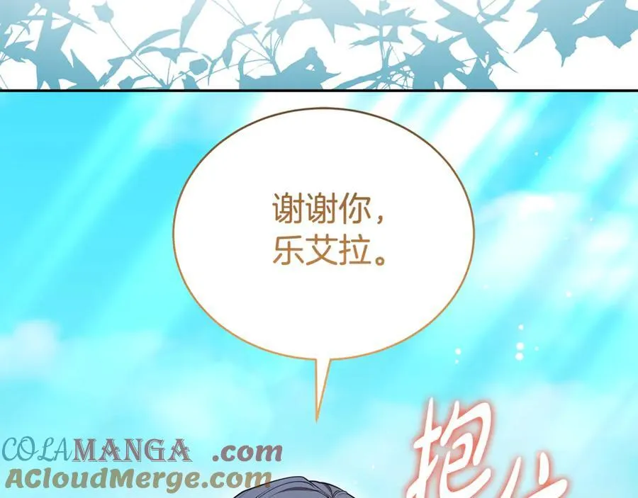 第54话 一辈子的夫妻136