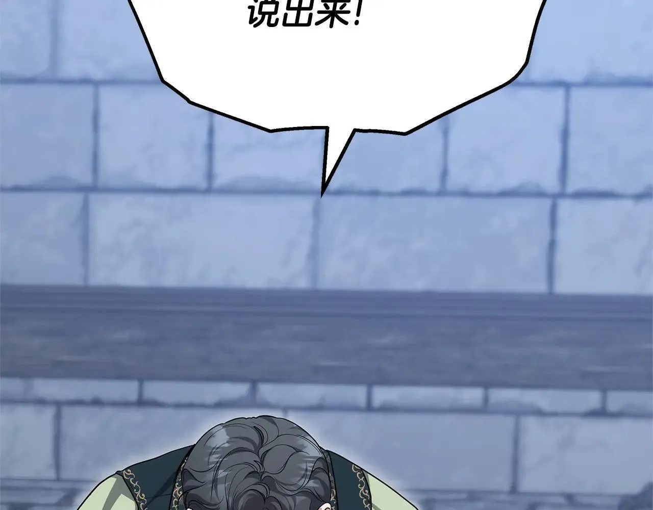 第57话 难道是他？115