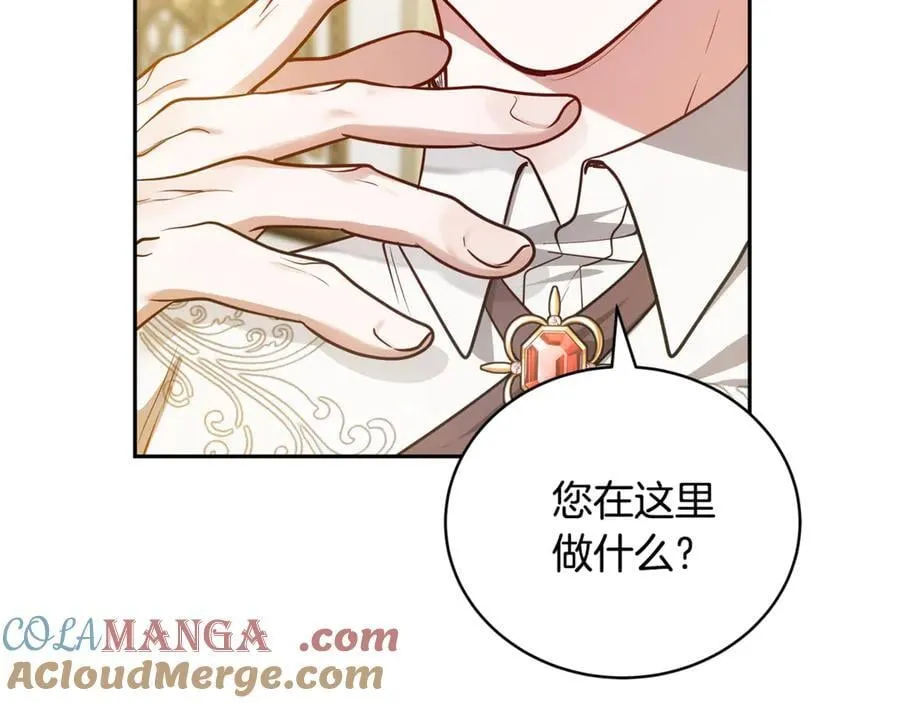 第54话 一辈子的夫妻16