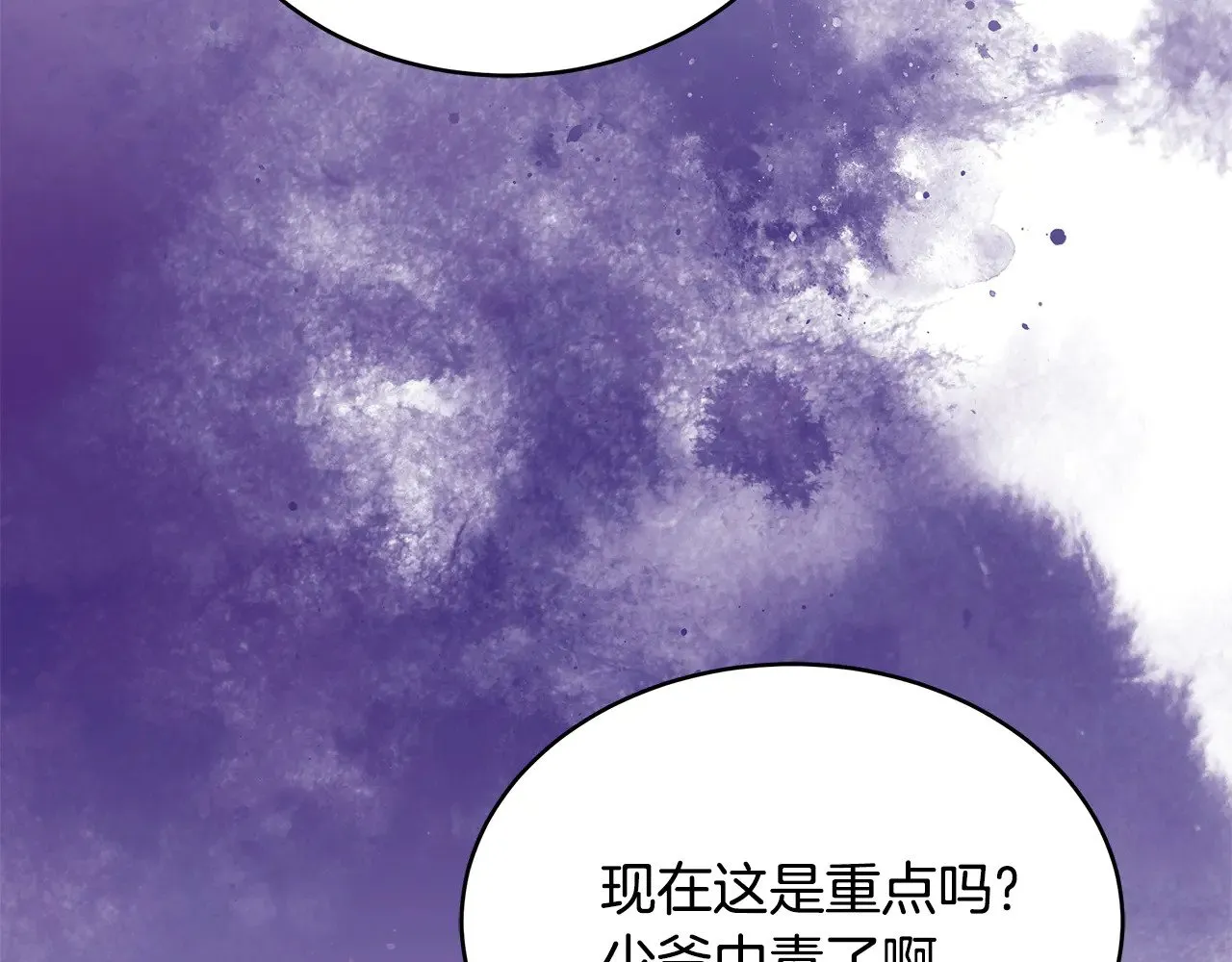 第44话 看雪207