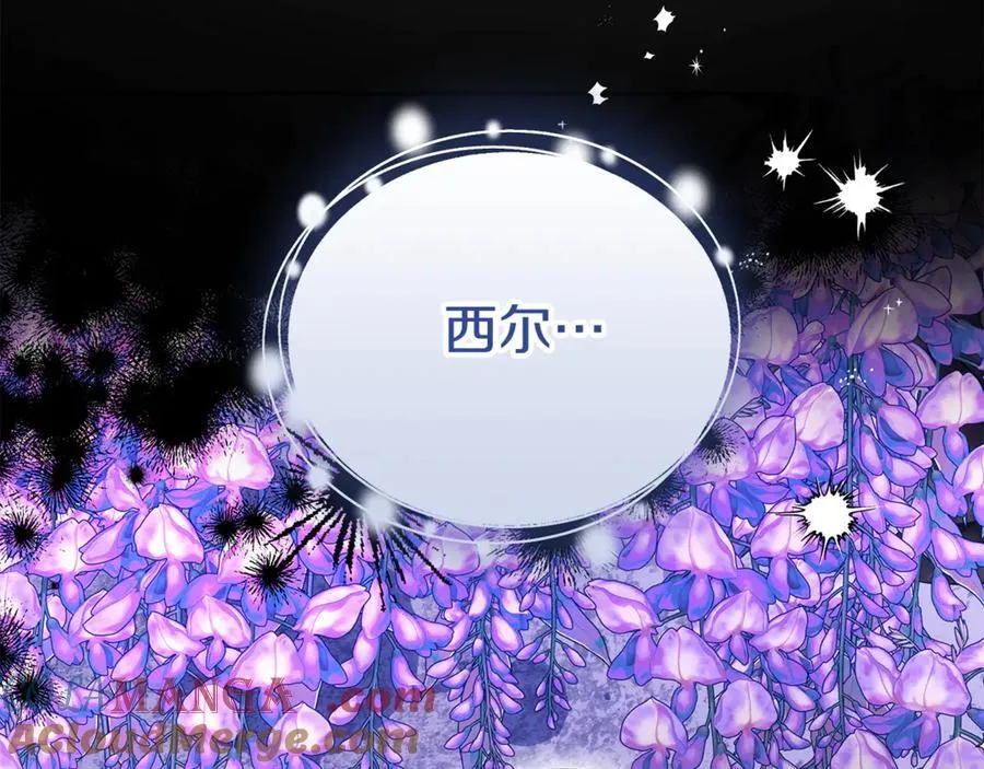 第54话 一辈子的夫妻76