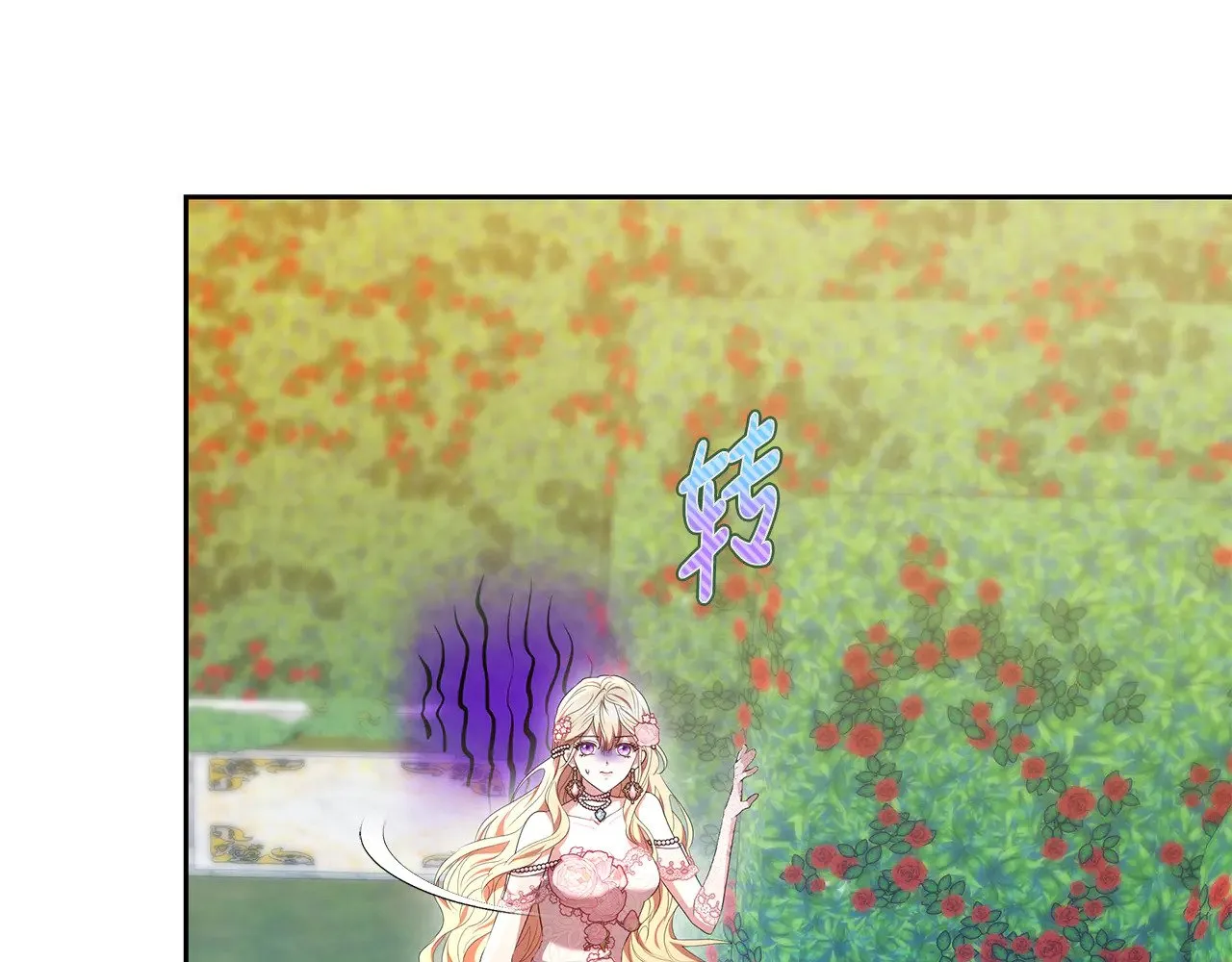 第40话 他是谁？172