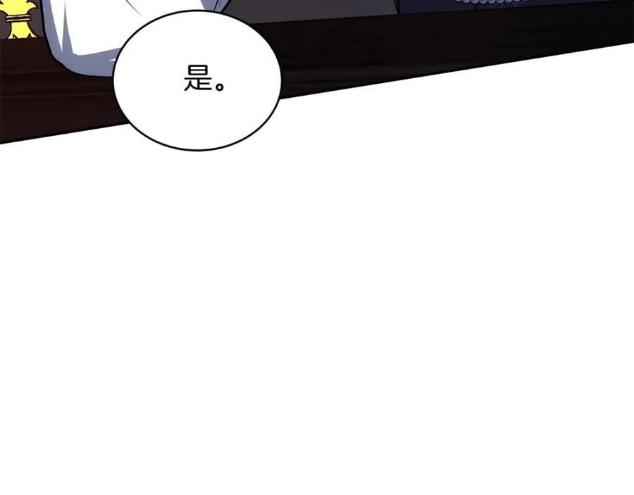 第51话 一起去看雪201