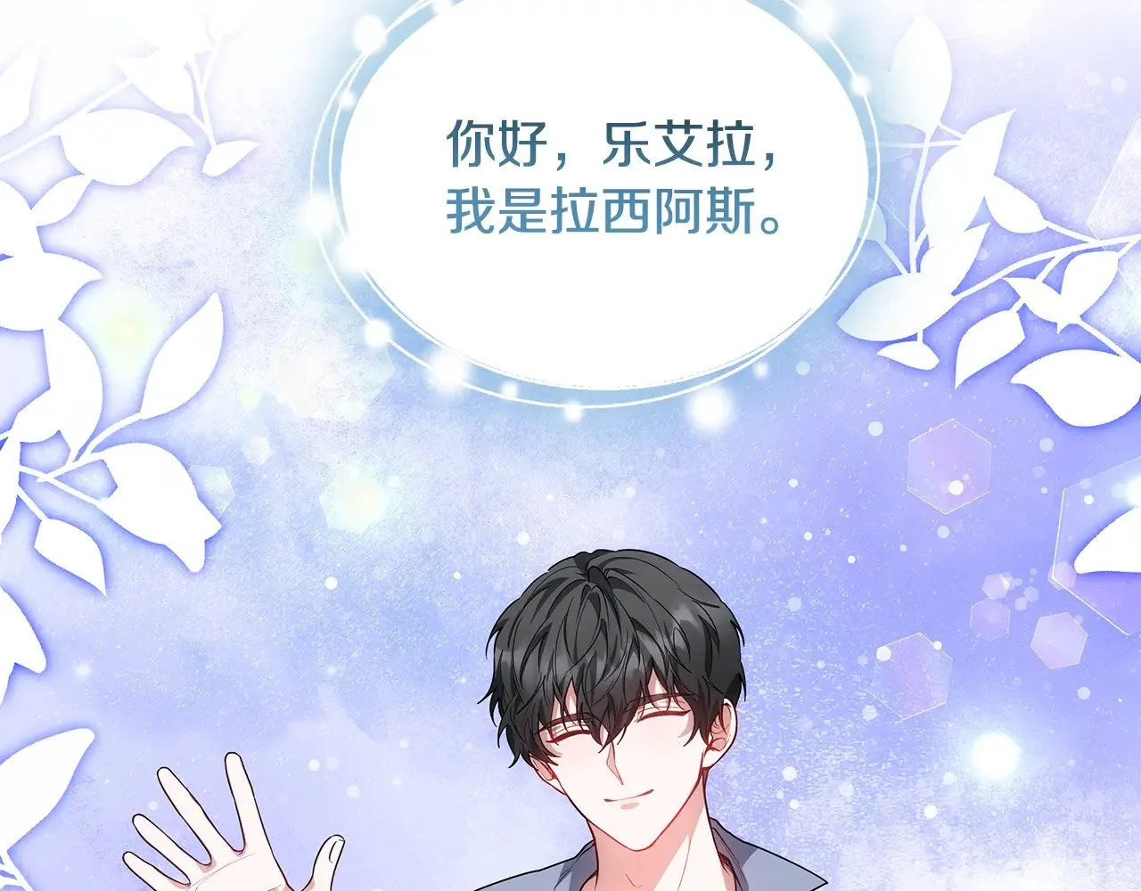 第48话 好混乱36