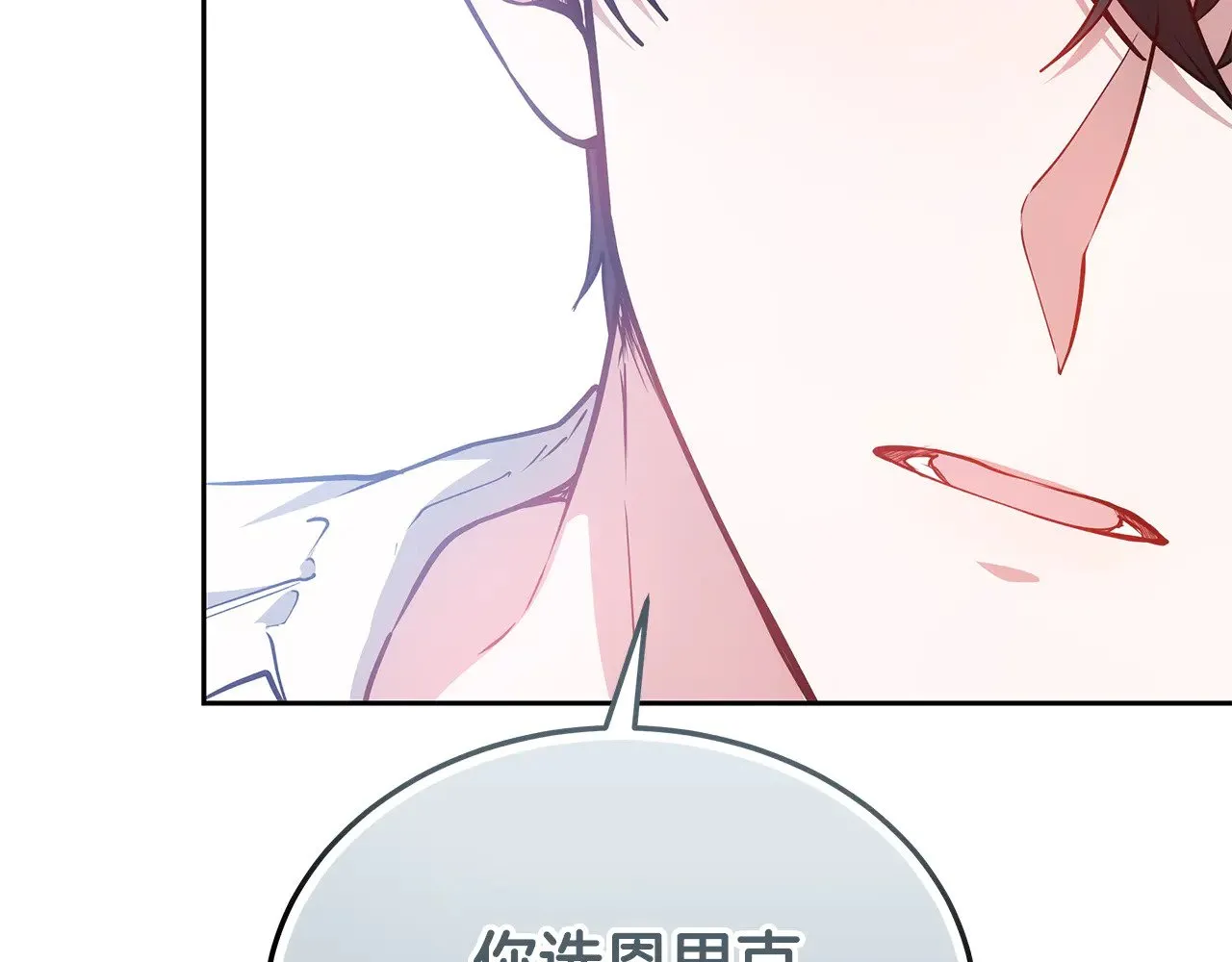 第47话 不能再产生感情103