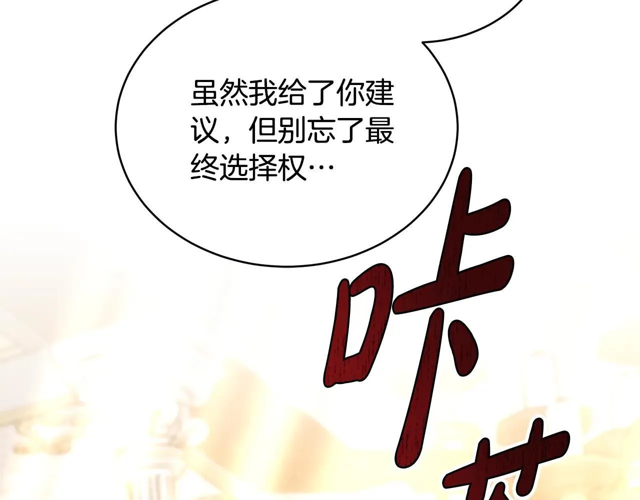 第57话 难道是他？185