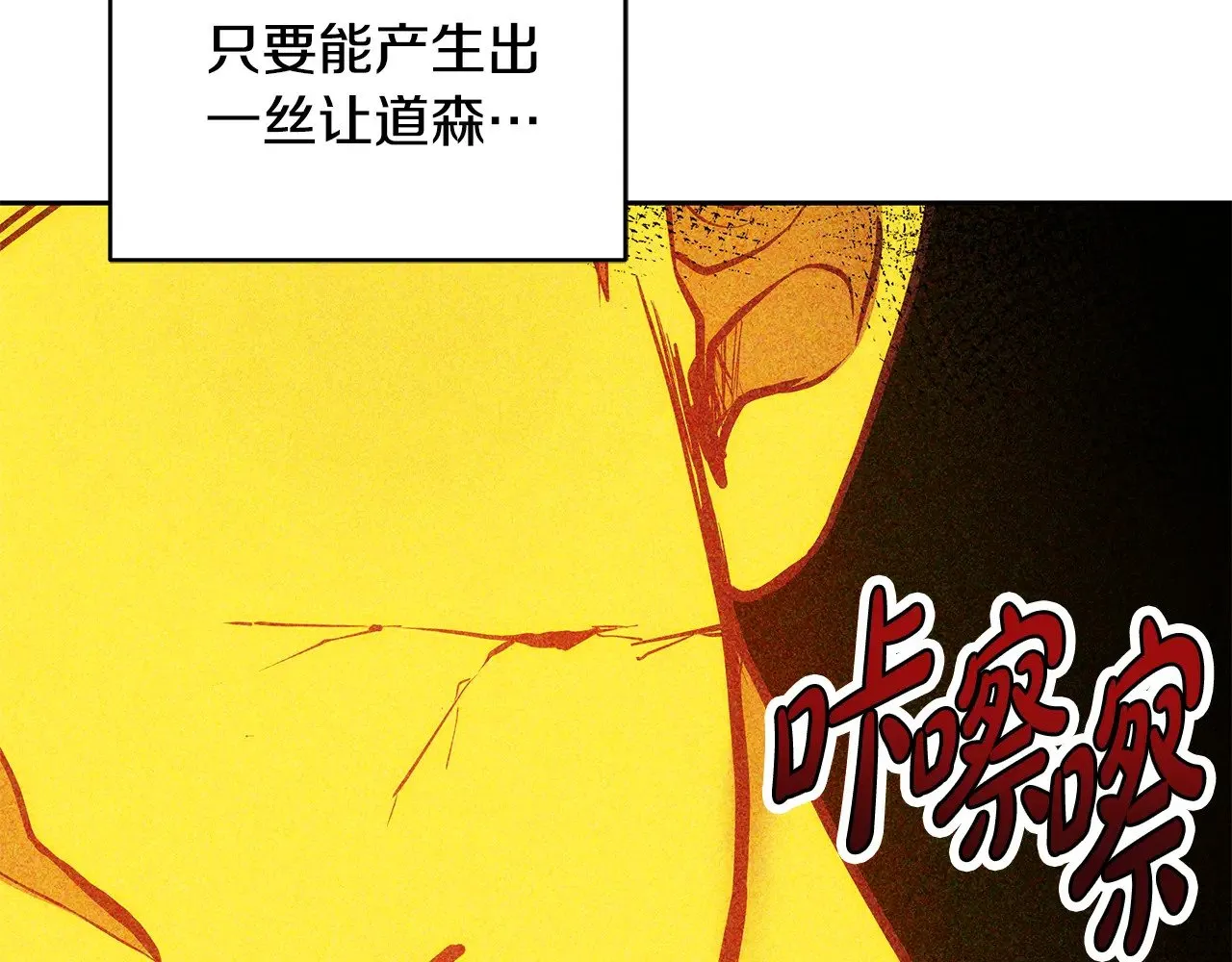 第48话 好混乱73