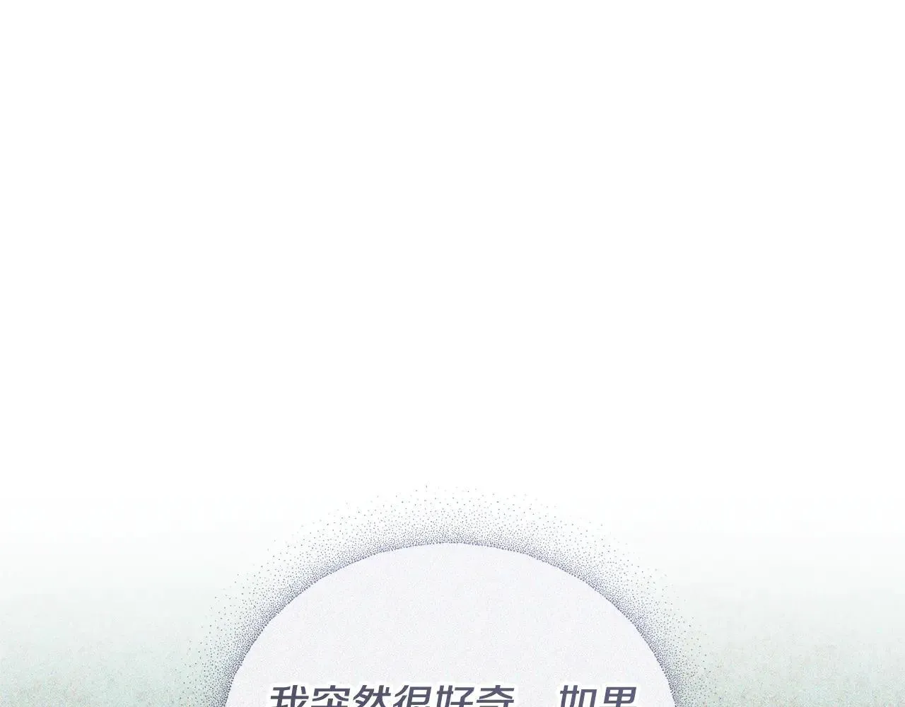 第56话 蜜月计划25