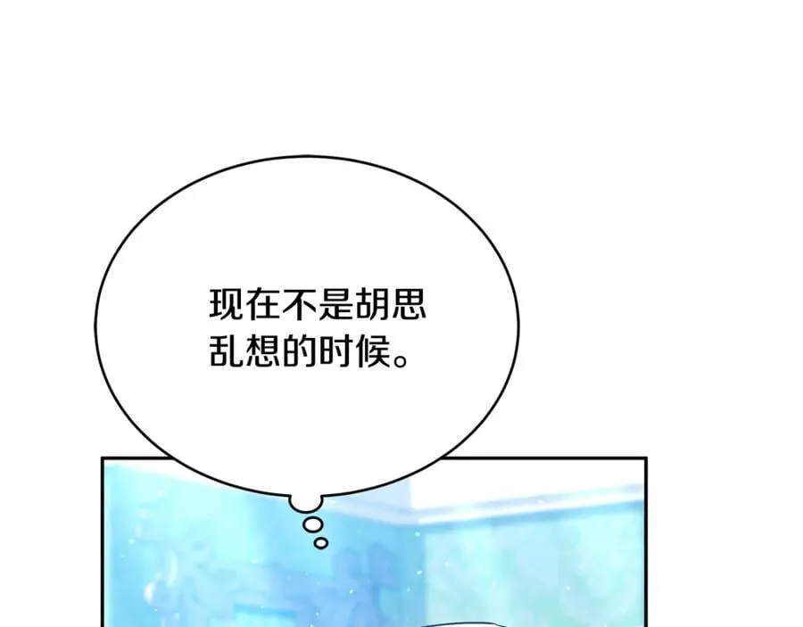 第51话 一起去看雪147