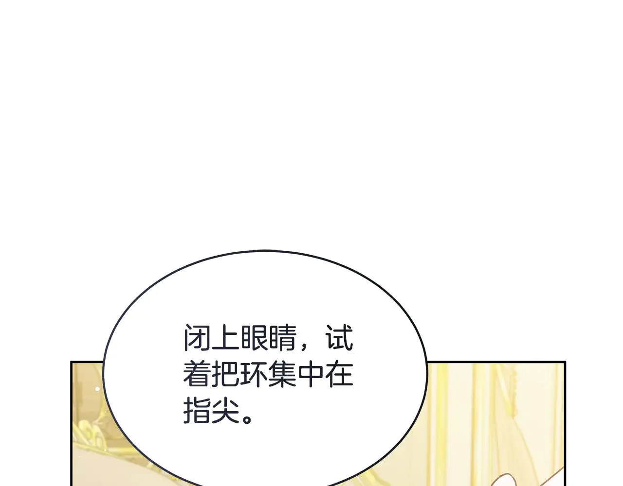 第42话 守护老婆147
