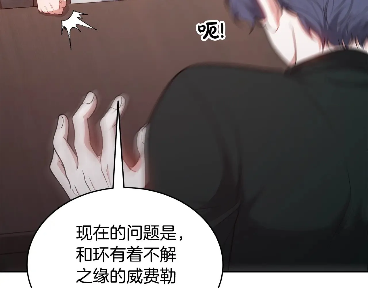 第45话 贪心23