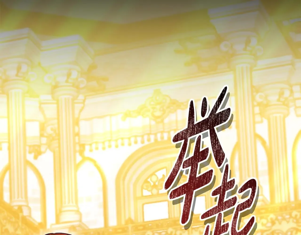 第57话 难道是他？229