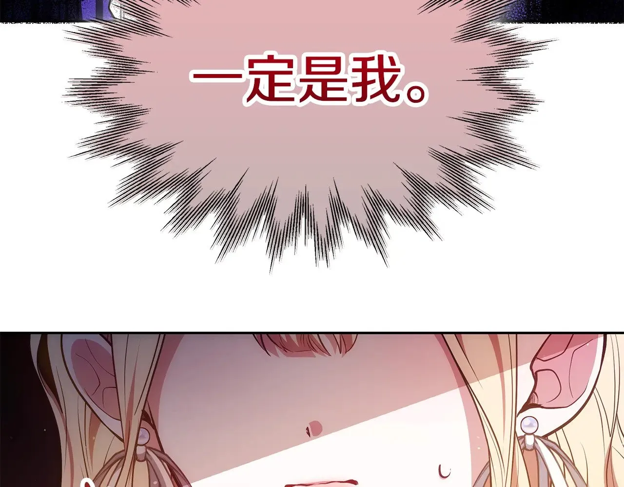 第46话 崽崽终开口17