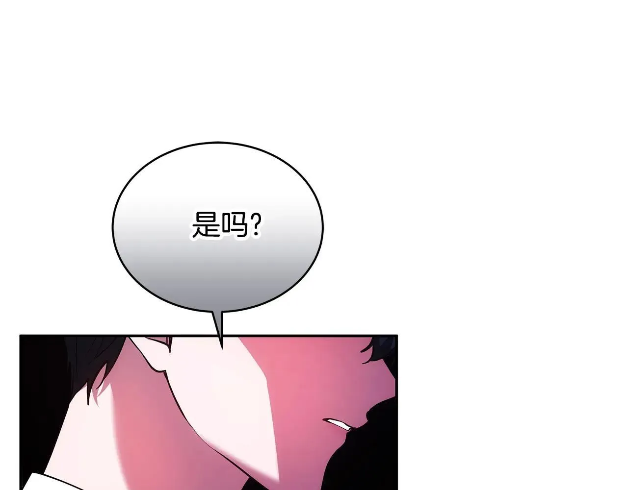 第56话 蜜月计划189